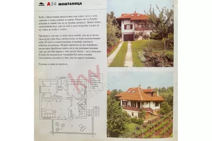 Palih boraca Male Moštanice | 4zida.rs