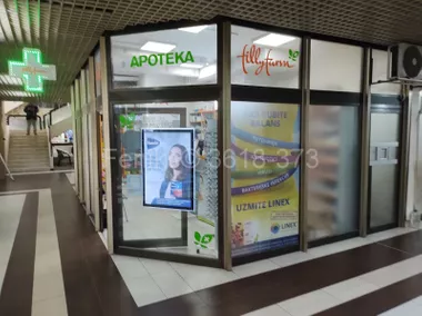 Banjica