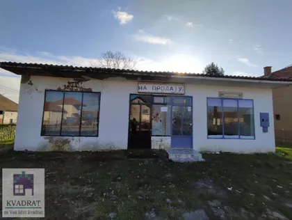 Zvečka | 4zida.rs