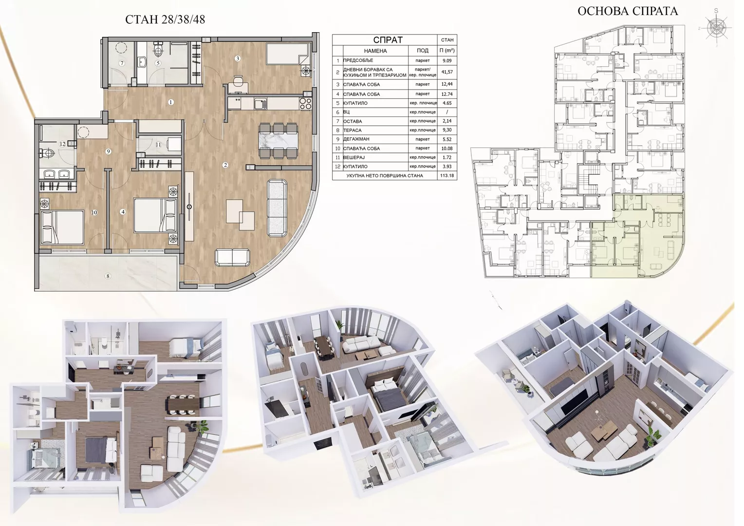 Trosoban stan | 4zida