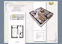 Subotica, Gradske lokacije, Radijalac | 4zida.rs | 4zida.rs