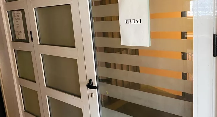 Poslovna zgrada | 4zida