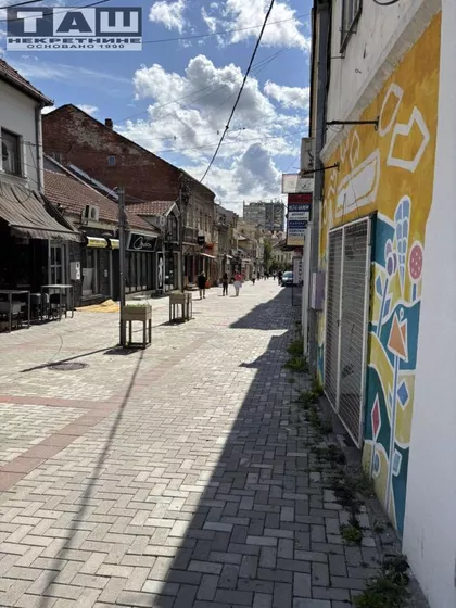 Centar | 4zida.rs