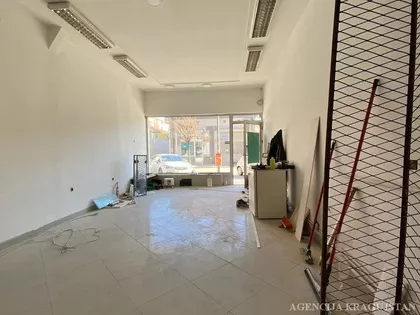 Centar | 4zida.rs