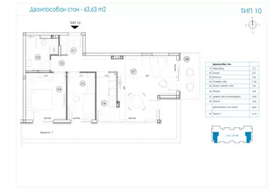 Belfortska Expo Residence