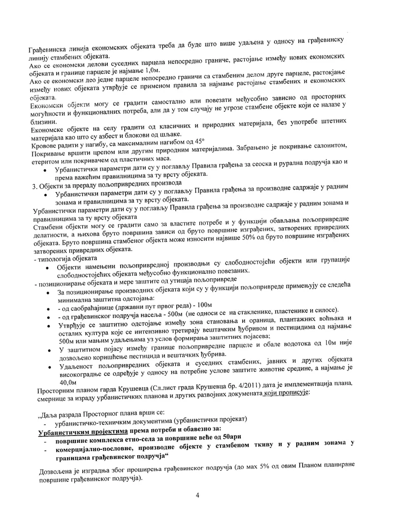 Poljoprivredno zemljište | 4zida