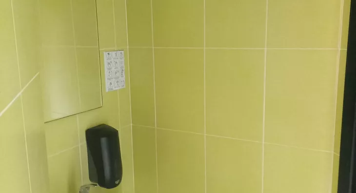 Ugostiteljski objekat | 4zida