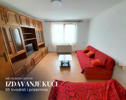 Vojislava Ilića | 4zida.rs