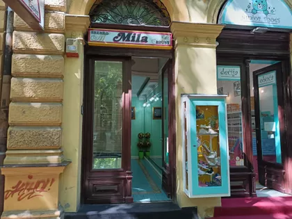 Dimitrija Tucovića 1 | 4zida.rs