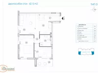 Ledine, Novi Beograd, Beograd | 4zida.rs