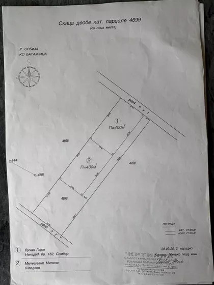 Vladislava Kaćanskog | 4zida.rs