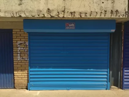 Gandijeva | 4zida.rs