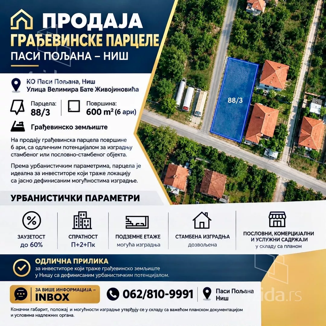 Industrijsko zemljište | 4zida