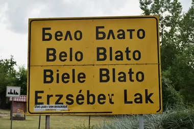 Opština Zrenjanin, Belo Blato | 4zida.rs