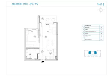 Belfortska Expo Residence | 4zida.rs