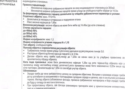 Subotička | 4zida.rs
