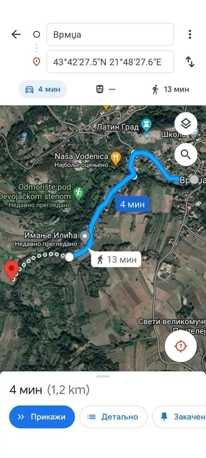 Vrmdža | 4zida.rs