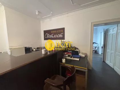 Đure Daničića | 4zida.rs