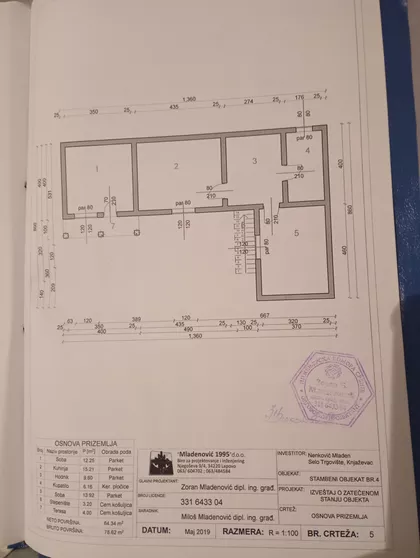 Selo Trgovište 452 | 4zida.rs