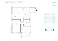 Ledine, Novi Beograd, Beograd | 4zida.rs | 4zida.rs