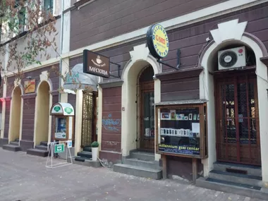 Centar 1