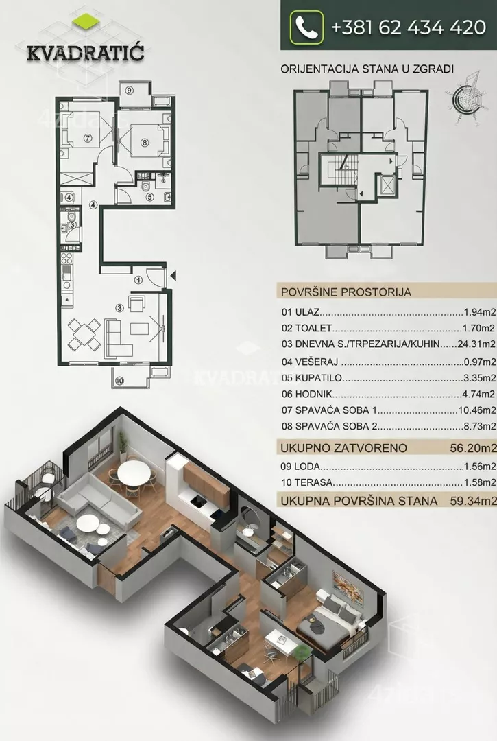 Trosoban stan | 4zida