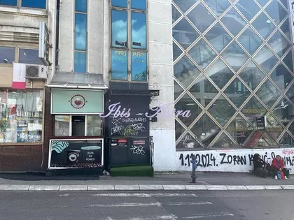 Lomina | 4zida.rs
