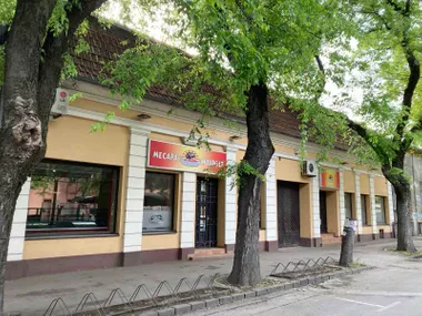 Centar 1