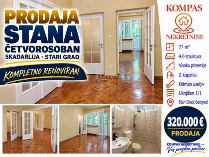 Skadarlija | 4zida.rs