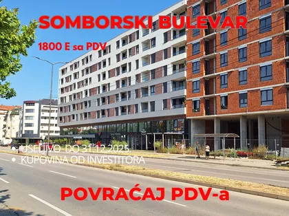 Bulevar Svetog Pantelejmona | 4zida.rs