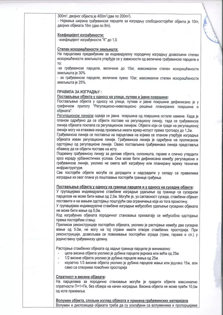 Građevinsko zemljište | 4zida