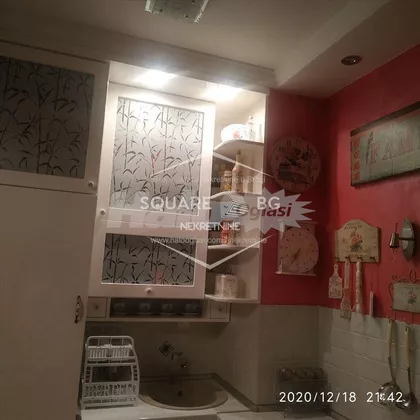 Vespučijeva | 4zida.rs