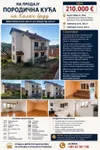 Bubanj, Palilula, Gradske lokacije, Niš | 4zida.rs | 4zida.rs