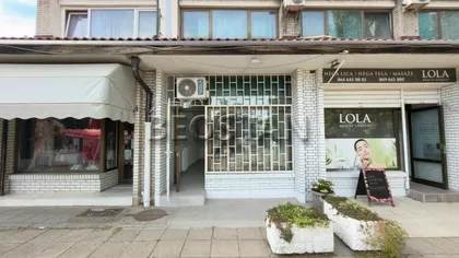 Bežanijska kosa 1 | 4zida.rs
