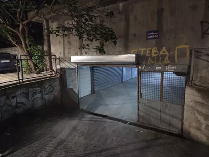 Strahinjića Bana 31 | 4zida.rs