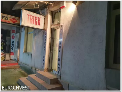 Kralja Milana | 4zida.rs