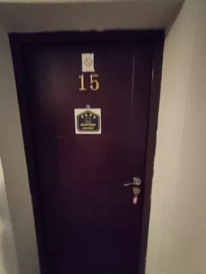 Gradske lokacije | 4zida.rs