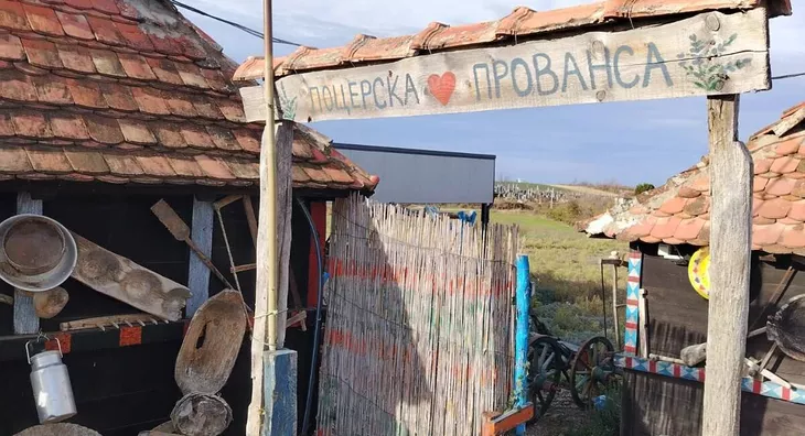 Poljoprivredno zemljište | 4zida