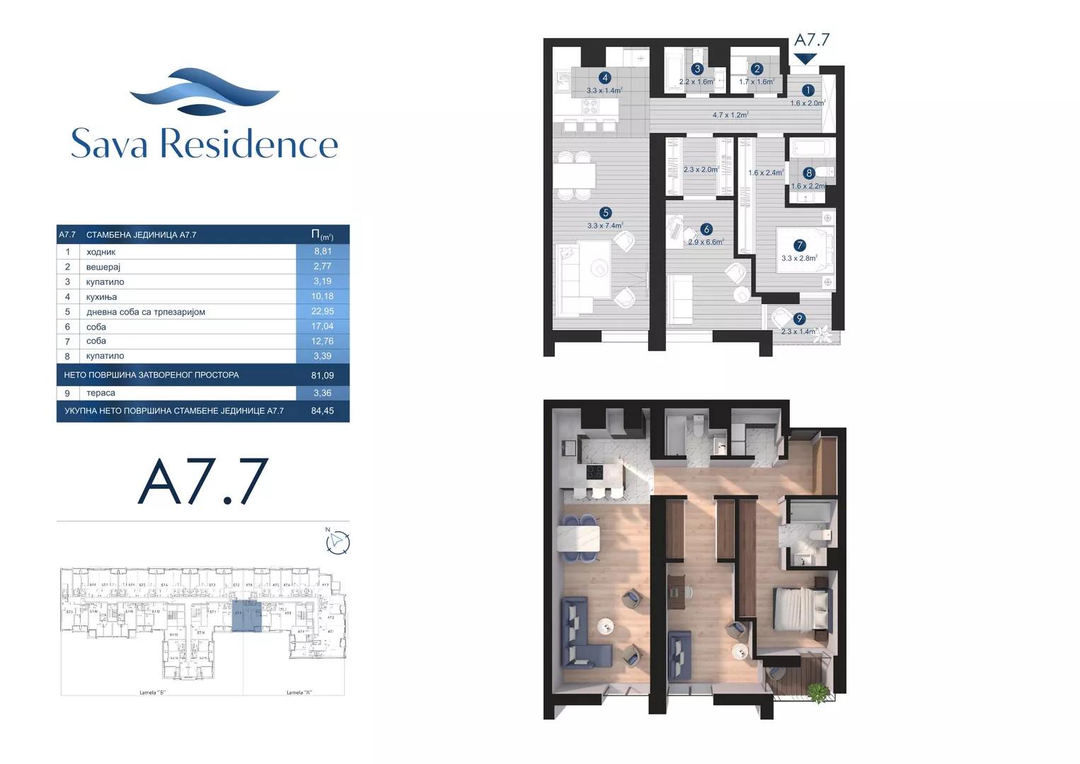 Trosoban stan | 4zida