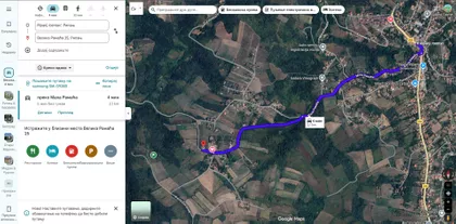 Mala Ramaća | 4zida.rs