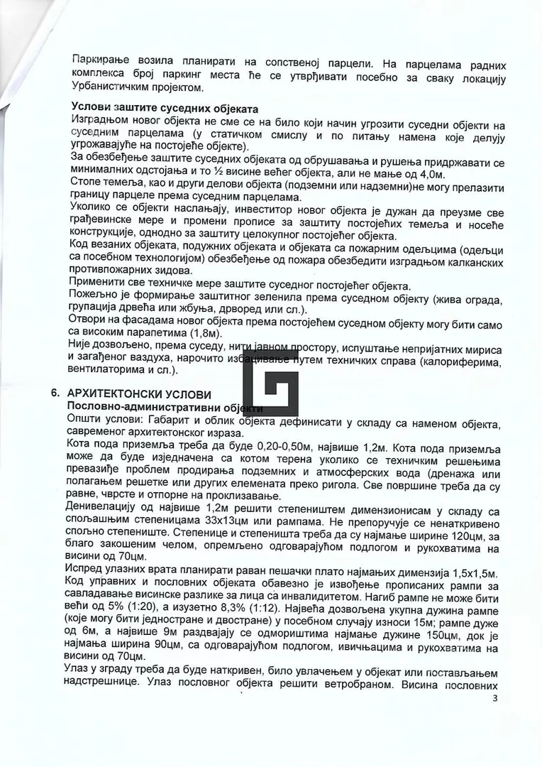 Građevinsko zemljište | 4zida