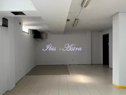 Vojislava Ilića | 4zida.rs