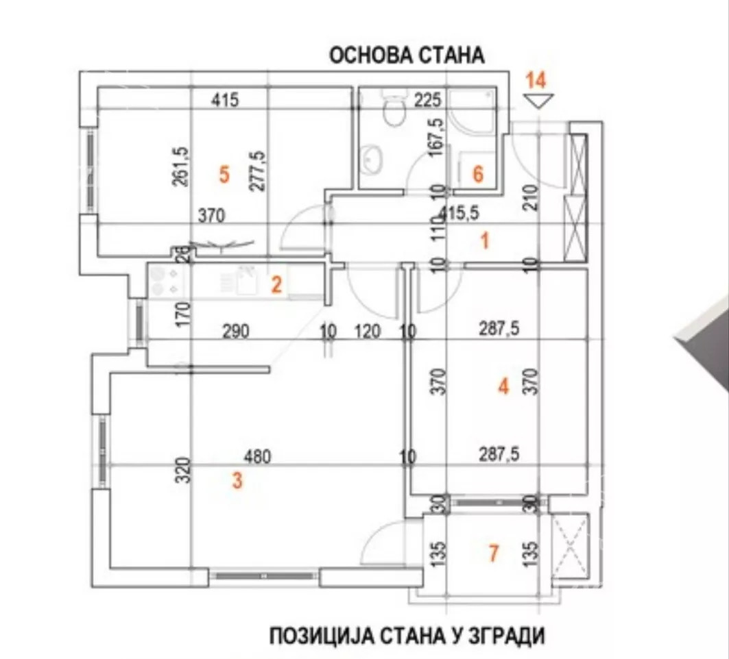 Trosoban stan | 4zida