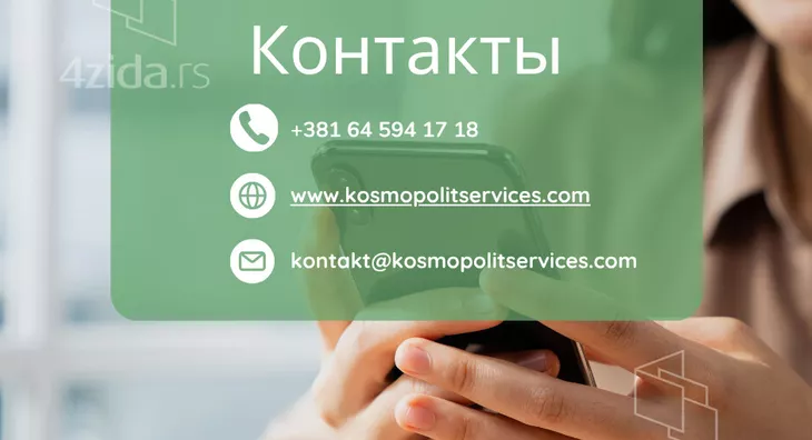 2-etažna kuća | 4zida