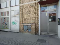 Kancelarija | 4zida