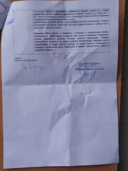 Lukićeva 1 | 4zida.rs