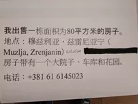Mužlja, Gradske lokacije, Zrenjanin | 4zida.rs | 4zida.rs