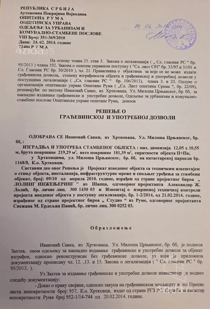 2-etažna kuća | 4zida
