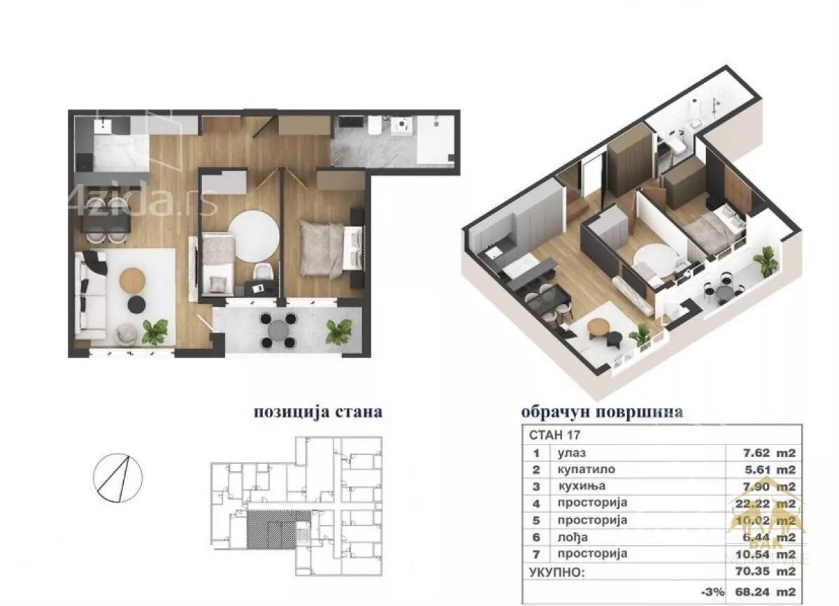 Trosoban stan | 4zida