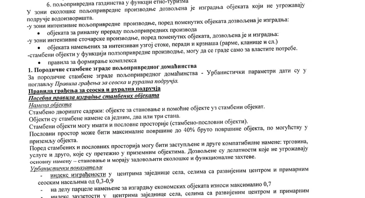Poljoprivredno zemljište | 4zida